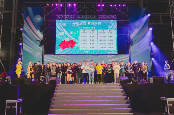 【國家級場館盛典】全球光電巨擘 4500 人年度尾牙：巨量人流吞吐與演唱會級體驗實錄 - 照片 7
