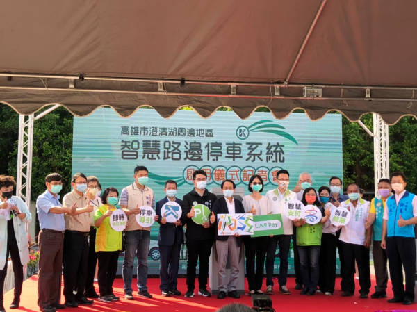 【智慧科技公關統籌】高雄市澄清湖智慧路邊停車系統啟用：精準政令發布與科技媒體操作實錄 - 照片 2