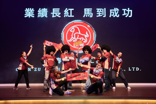 全球扣件工藝大廠春雨集團尾牙盛宴｜歲末狂歡，打造幸福感爆棚的榮耀時刻 - 照片 2