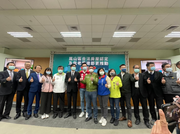 【政務公關統籌】高雄市危老重建都更推動記者會：精準政令發布與首長級禮賓實錄 - 照片 4