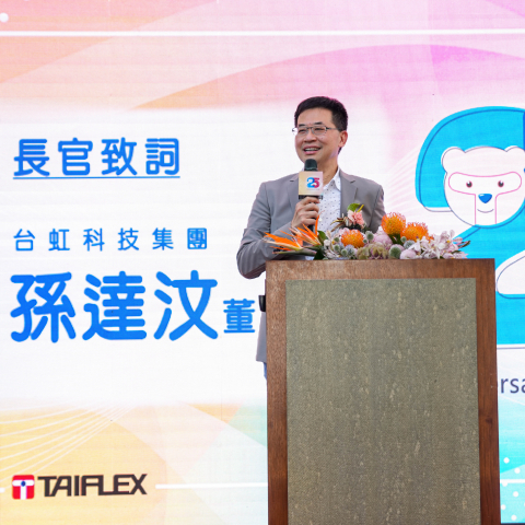【大南方 S 廊帶盛典】全球軟板材料龍頭25周年廠慶：企劃執行總統籌與企業文化策展實錄 - 照片 3