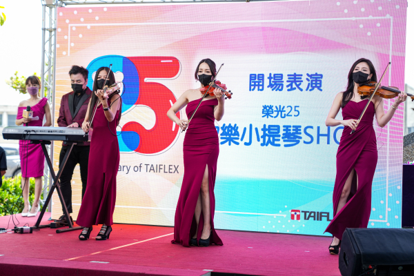 【大南方 S 廊帶盛典】全球軟板材料龍頭25周年廠慶：企劃執行總統籌與企業文化策展實錄 - 照片 5