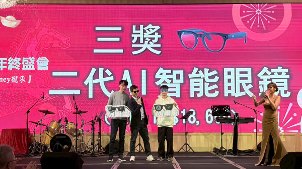 全球半導體高階封裝集團 2500 人企業尾牙晚會｜科技大廠年度活動統籌案例 - 照片 4