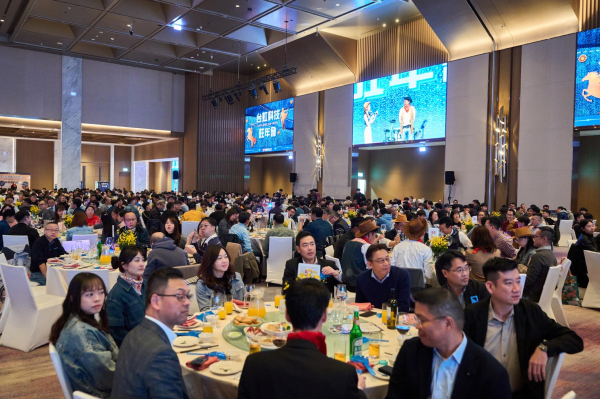 台虹科技千人旺年會｜沉浸式牛仔派對，熱血闖蕩大西部！ - 照片 2