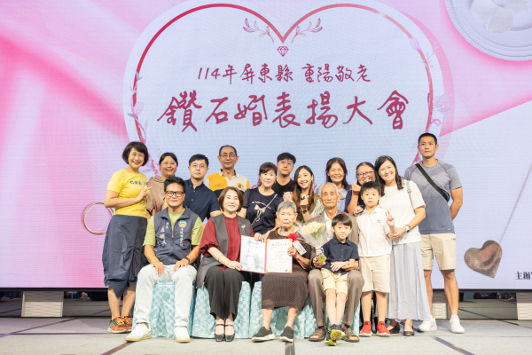 屏東縣政府鑽石婚表揚大會｜屏東縣政府幸福佳偶盛會 - 照片 5