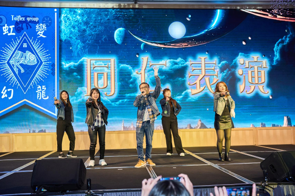台虹科技魔法學院旺年會｜1000人見證魔法覺醒，挑戰最強沉浸式尾牙！ - 照片 4