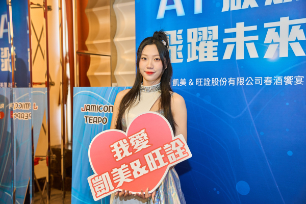 凱美 & 旺詮春酒晚宴｜電阻科技製造大廠品牌開春活動統籌 - 照片 8