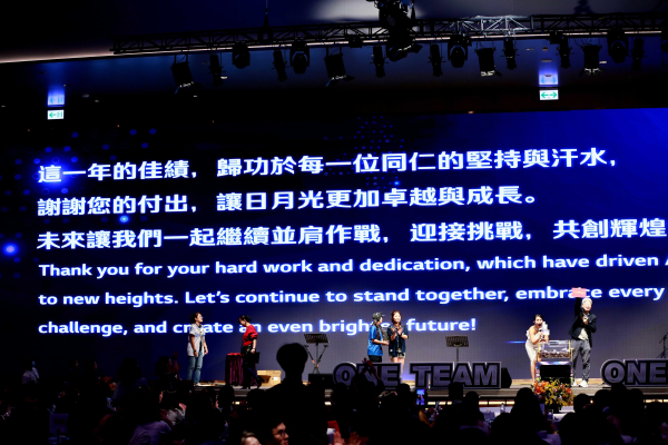 日月光 BPFC 7000人尾牙盛宴同場較勁｜熱血運動風接力炸場，連辦四天嗨不停！ - 照片 6