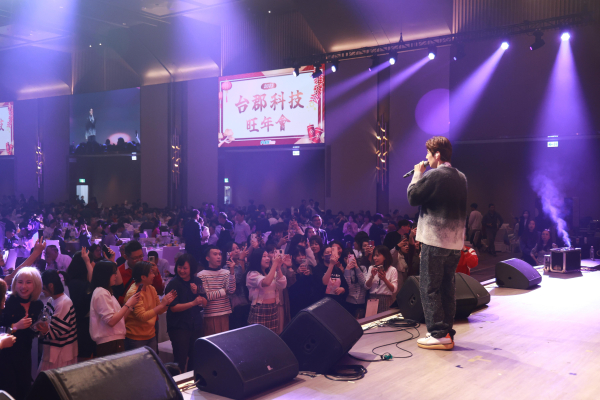 台郡科技旺年會｜打造科技感爆棚的感官盛宴，這場尾牙有夠派！ - 照片 3