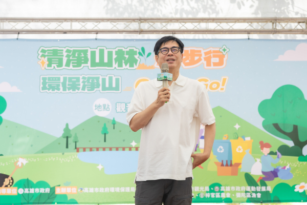 大社觀音山淨山健行活動｜高雄公部門永續宣導與戶外活動統籌案例 - 照片 1