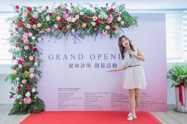 高雄健和診所開幕剪綵：高規流程精算與精密場域管控實錄 - 照片 5