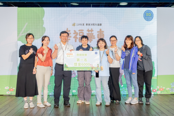 幸福華東 再創三十｜家庭日結合生日派對的榮耀時刻 - 照片 4