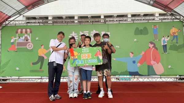 幸福齊聚 歡樂台郡｜把廠區變成最熱鬧的企業家庭日 - 照片 3