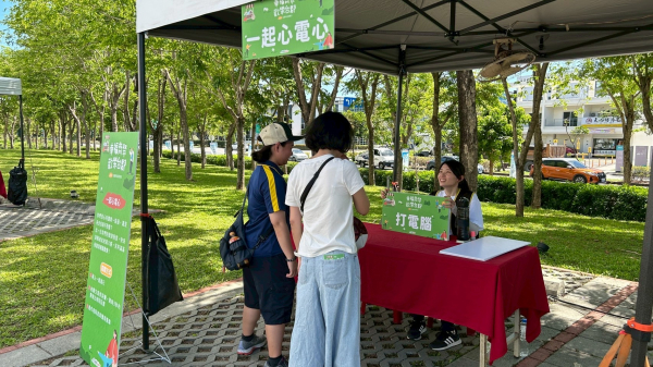幸福齊聚 歡樂台郡｜把廠區變成最熱鬧的企業家庭日 - 照片 5