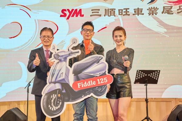 國內知名機車製造品牌千人級頒獎典禮暨企業尾牙晚會｜大型企業年度活動統籌案例 - 照片 1