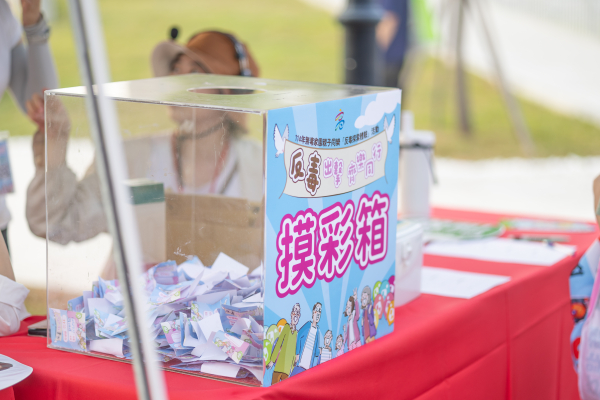 反毒出擊 齊樂同行｜以親子互動打造有溫度的公共宣導活動 - 照片 3