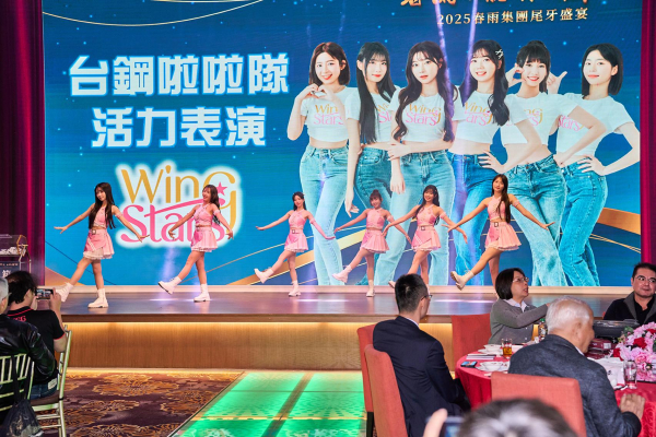 全球扣件工藝大廠春雨集團尾牙盛宴｜歲末狂歡，打造幸福感爆棚的榮耀時刻 - 照片 5