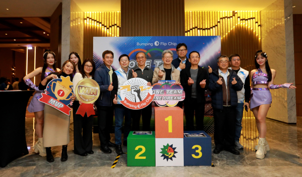 日月光 BPFC 7000人尾牙盛宴同場較勁｜熱血運動風接力炸場，連辦四天嗨不停！ - 照片 5