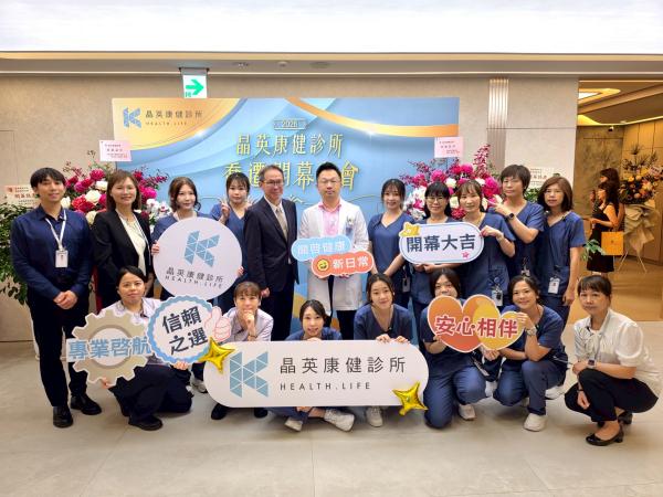 晶英健康診所喬遷開幕盛典｜高雄診所開幕活動與 VIP 禮賓統籌實錄 - 照片 4