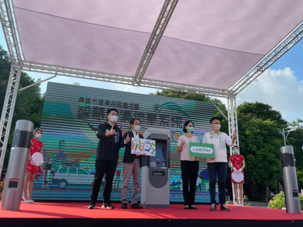 【智慧科技公關統籌】高雄市澄清湖智慧路邊停車系統啟用：精準政令發布與科技媒體操作實錄 - 照片 3