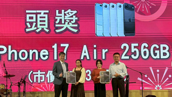 全球半導體高階封裝集團 2500 人企業尾牙晚會｜科技大廠年度活動統籌案例 - 照片 3