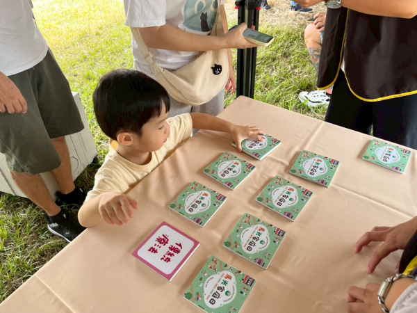 南台灣最大連鎖中醫體系家庭日-一起玩樂、一起更靠近 - 照片 4