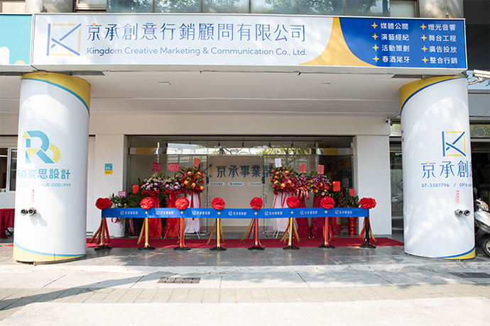 組織架構圖片 1