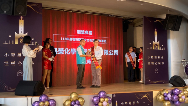 頒獎典禮/表揚大會-活動照片