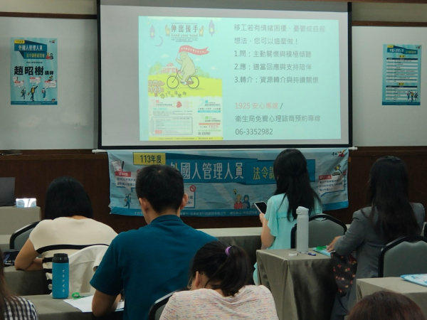 研習會議/課程/論壇-活動照片