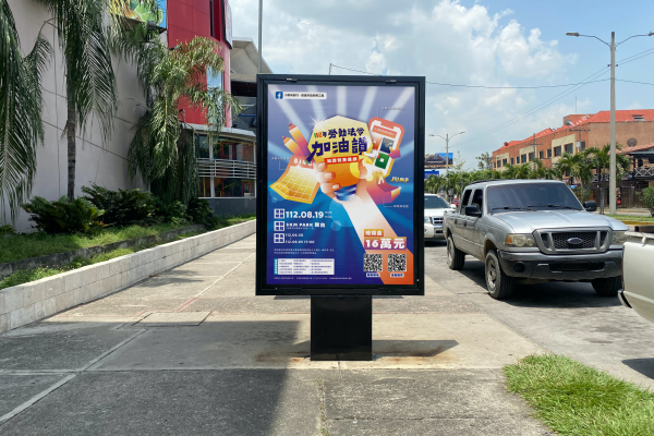 設計印刷輸出-活動照片