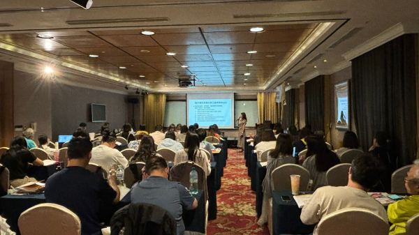 研習會議/課程/論壇-活動照片