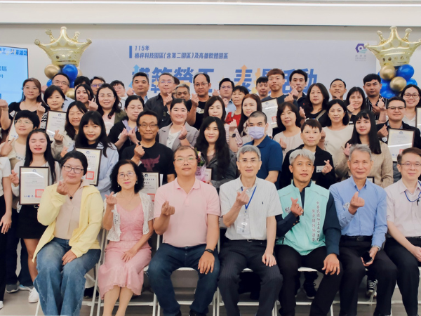 【科技業高階表揚統籌】楠梓與高軟園區模範勞工表揚大會｜高雄活動公司推薦京承創意