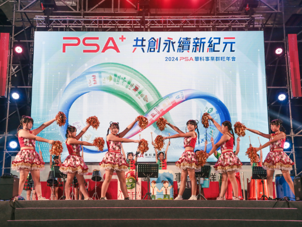 華科事業群千人尾牙策劃｜大型活動公司推薦：京承創意行銷顧問