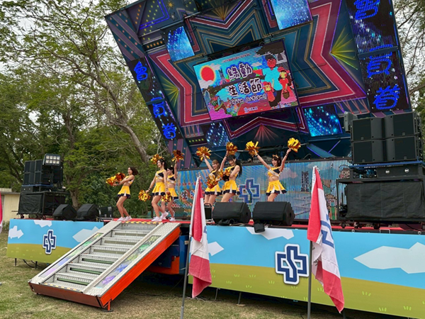 萬人家庭日活動規劃｜大型企業家庭日執行案例｜京承創意