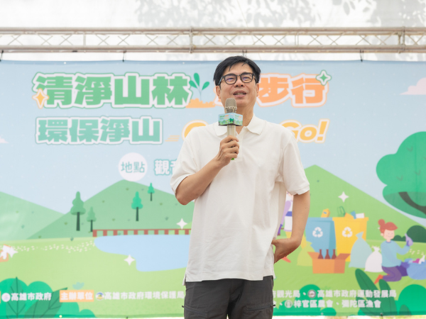 高雄淨山健行活動案例｜公部門永續宣導與戶外活動統籌｜京承創意
