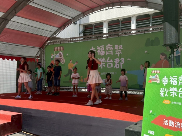 科技廠家庭日活動規劃