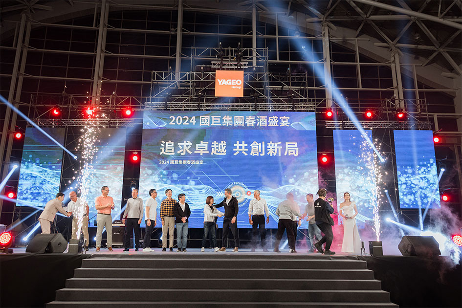 精選案例-2024 世界地球日-一場結合永續理念與全民參與的地球日活動