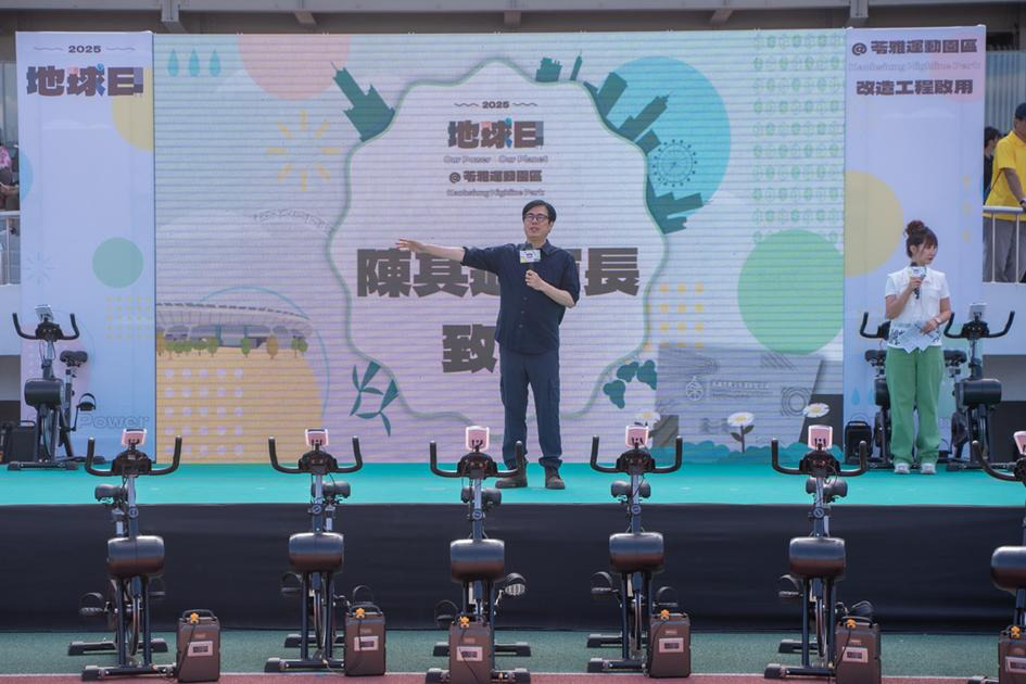 精選案例-飛輪踩起來，啟動綠能派對-422地球日