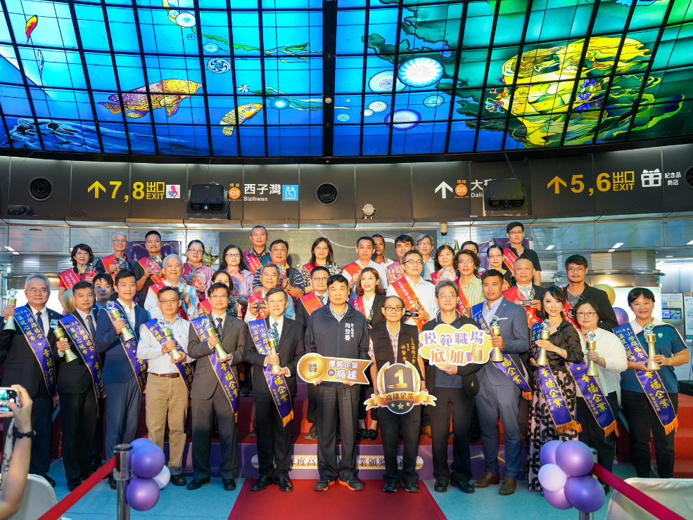 頒獎典禮/表揚大會