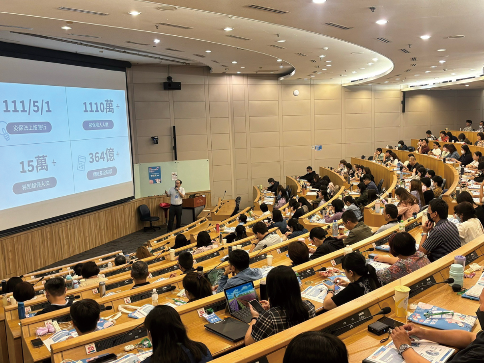 研習會議/課程/論壇